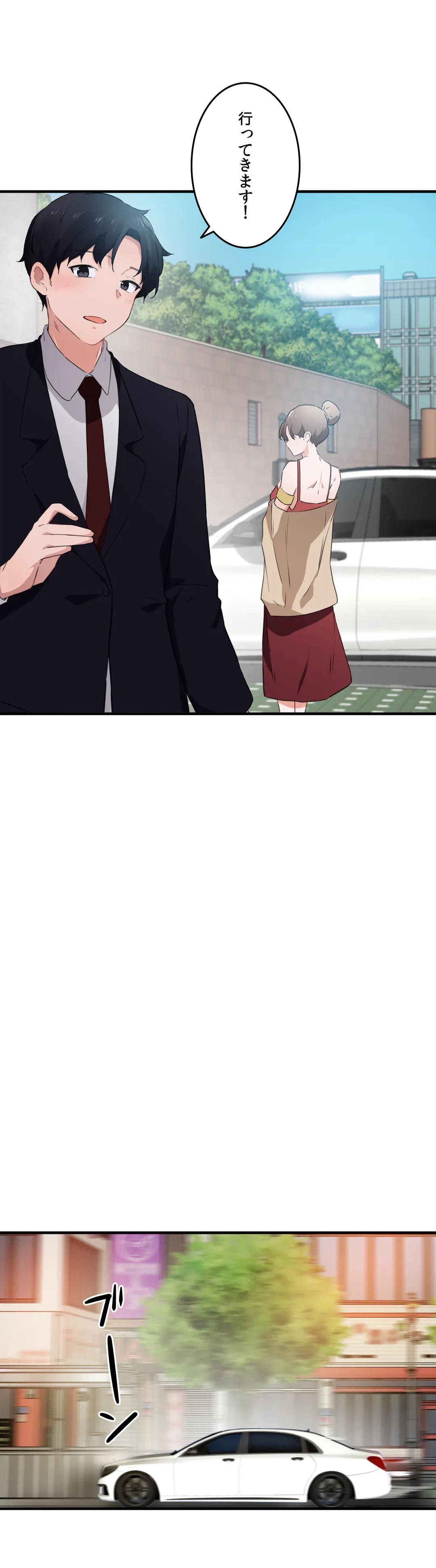 ページ 17 — 第55話