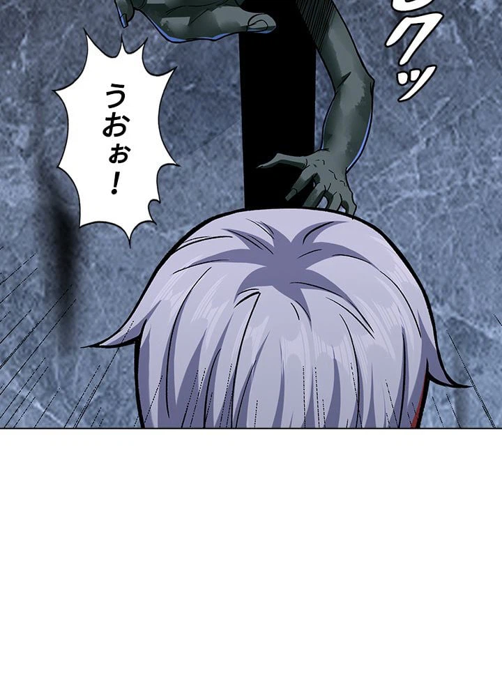 ページ 9 — 第204話