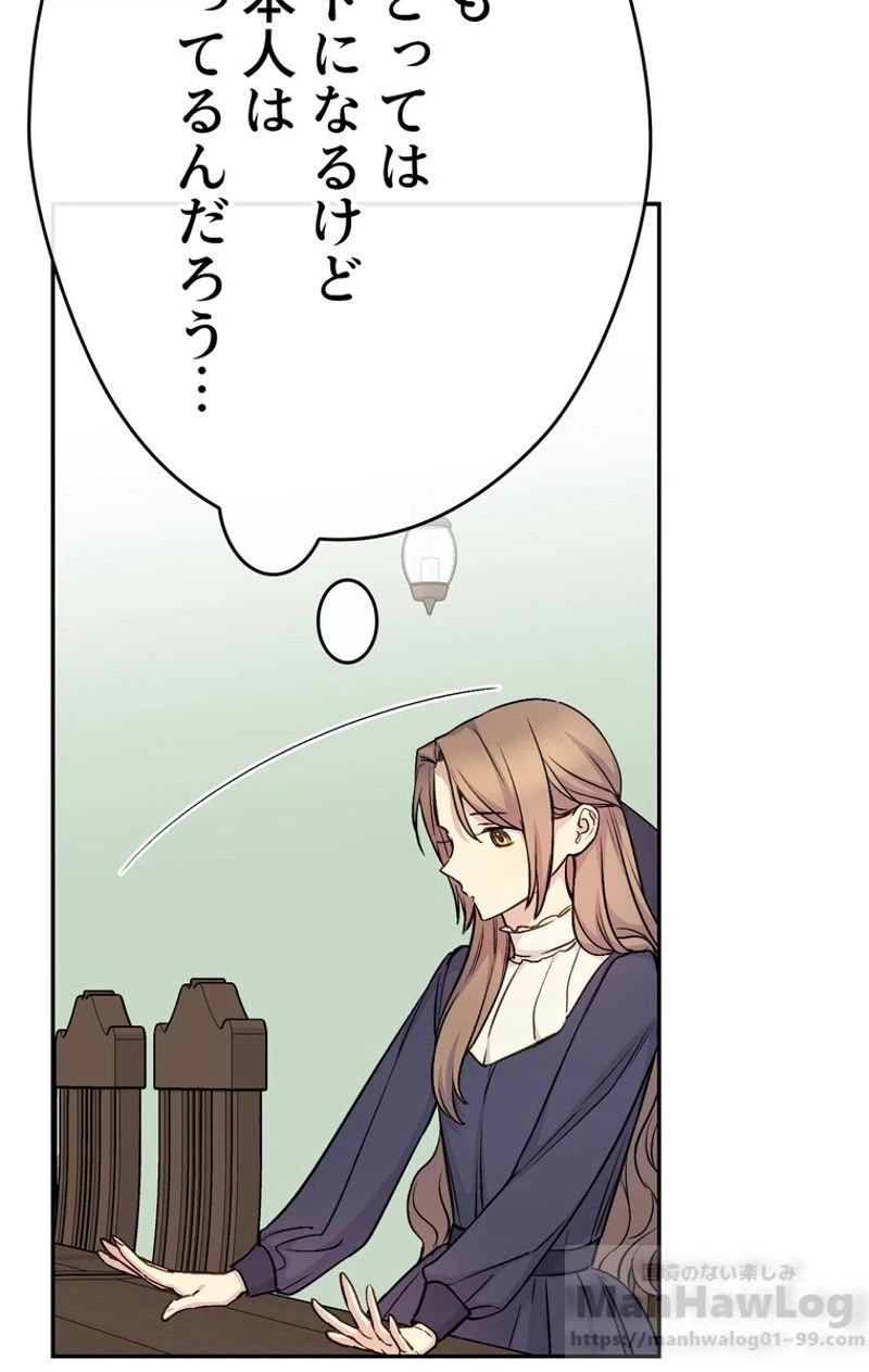 ページ 18 — 第36話