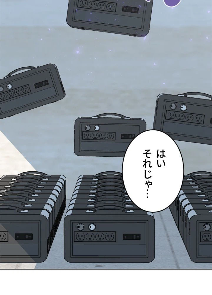 ページ 15 — 第36話