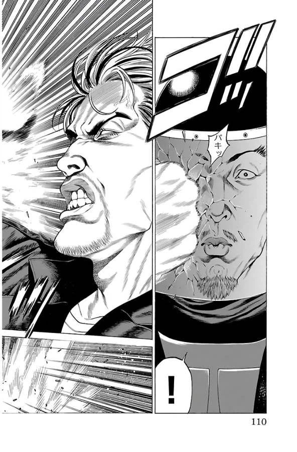 ページ 12 — 第62話