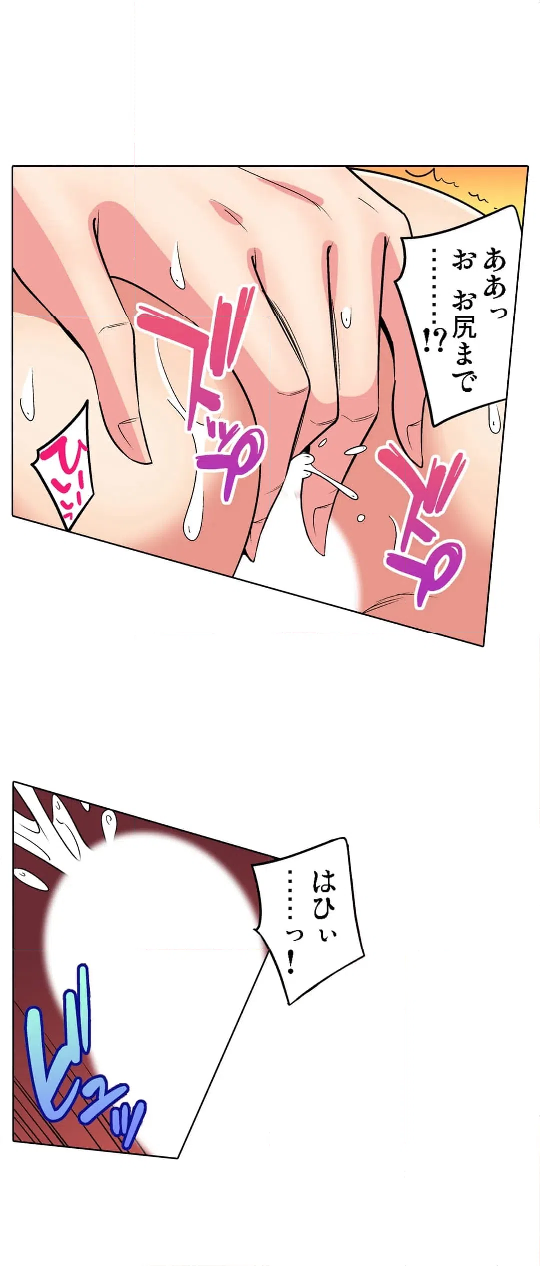 ページ 7 — 第107話