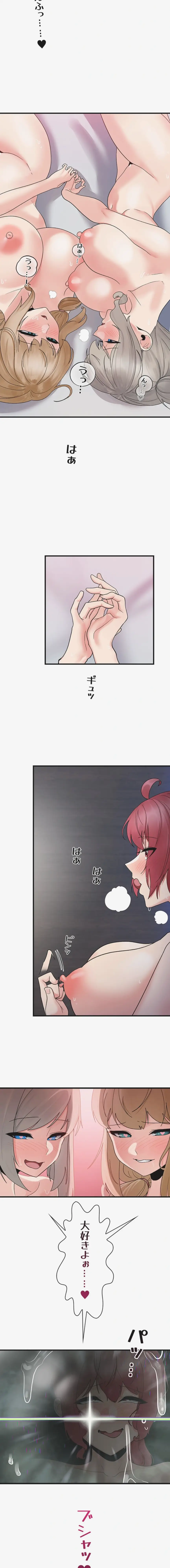 ページ 11 — 第170話