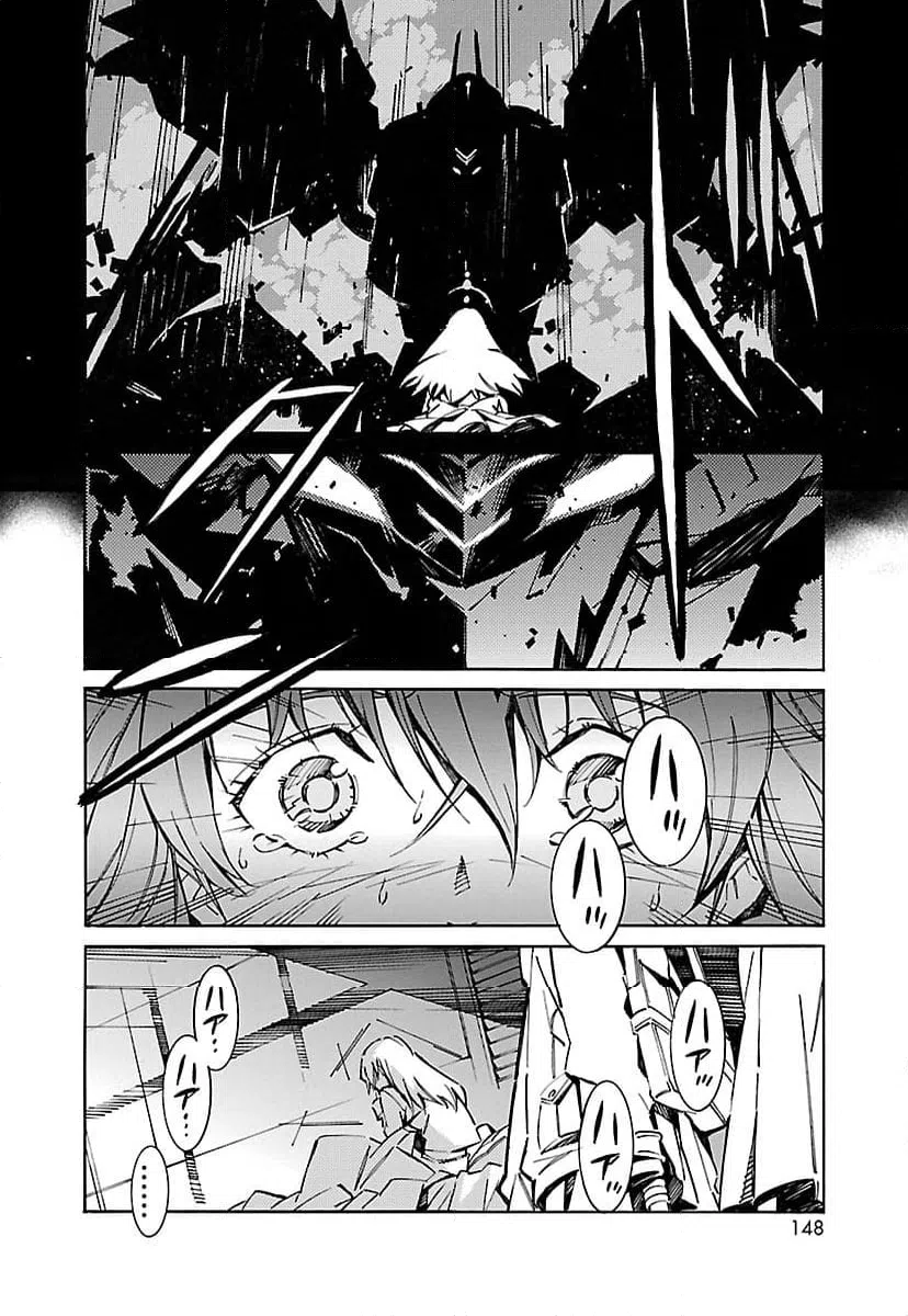 ページ 6 — 第42話