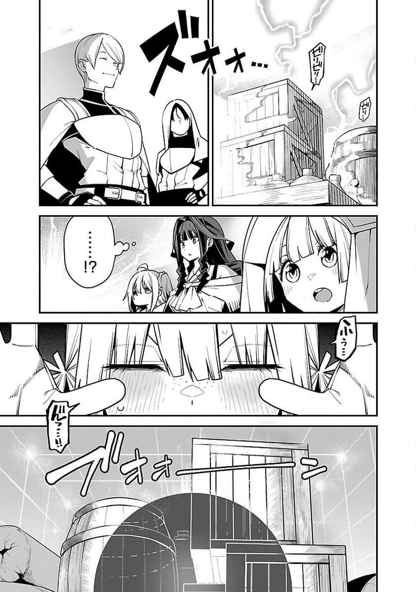 ページ 11 — 第15話