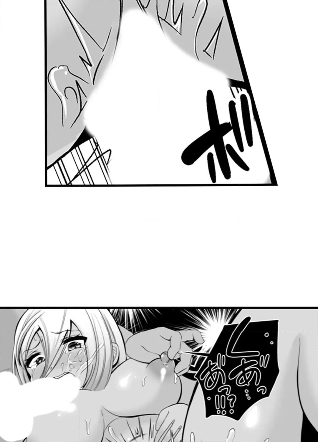 ページ 24 — 第8話
