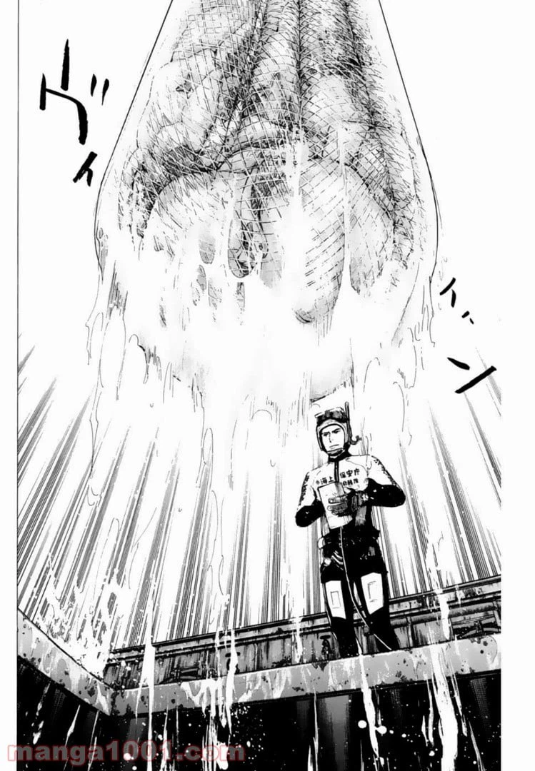 ページ 12 — 第138話