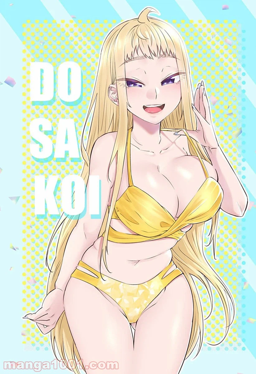 ページ 11 — 第38.5話
