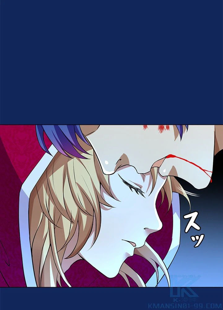ページ 17 — 第90話