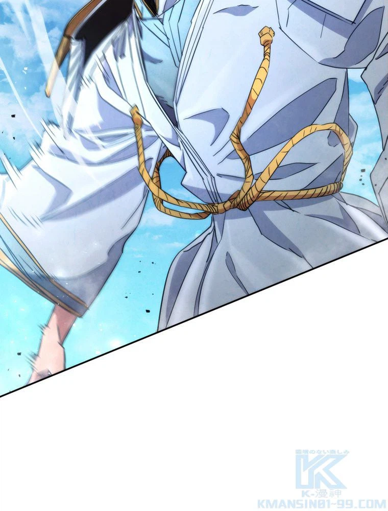ページ 11 — 第124話