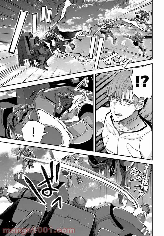 ページ 3 — 第35話