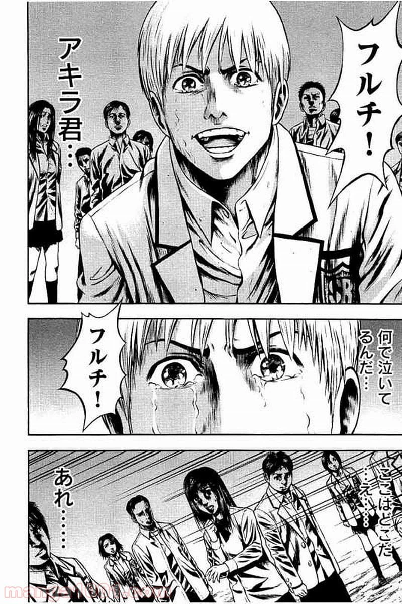 ページ 28 — 第31話
