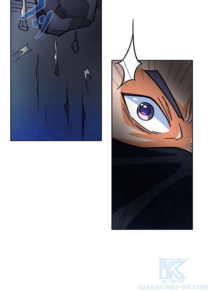 ページ 26 — 第219話