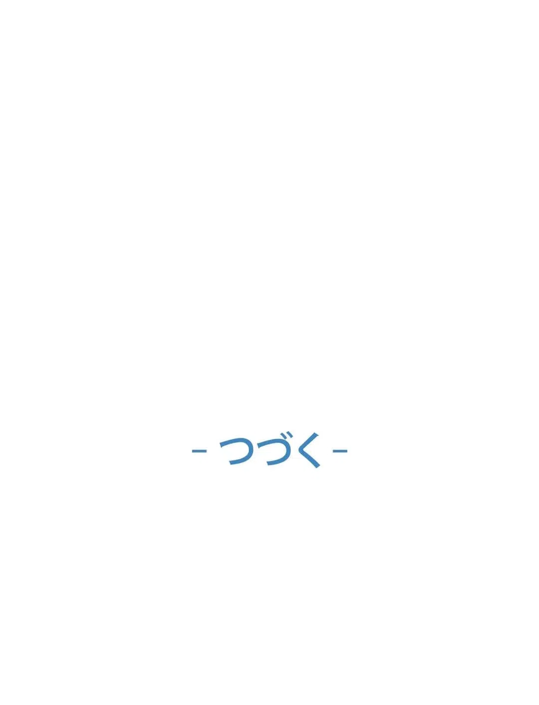 ページ 37 — 第61話