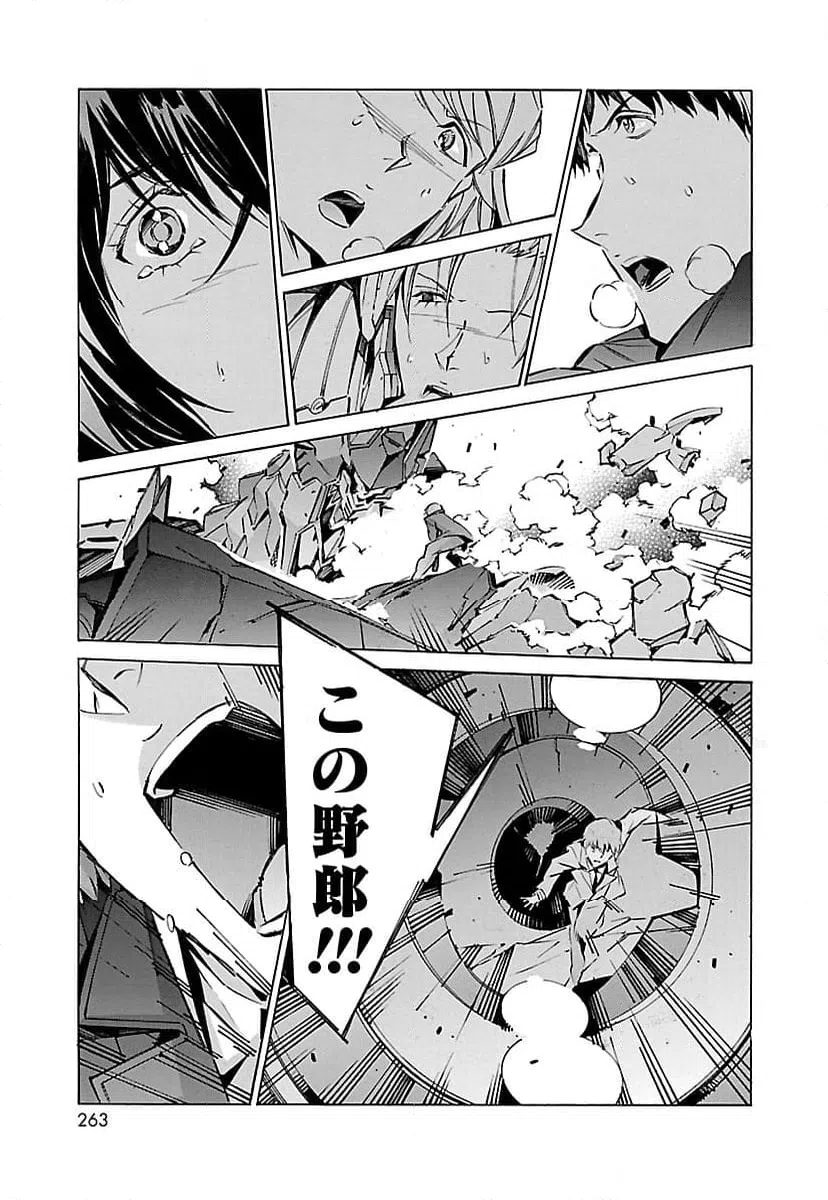 ページ 35 — 第57話