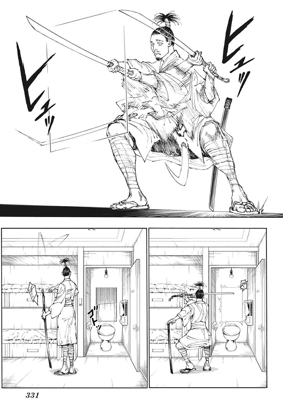 ページ 5 — 第395話