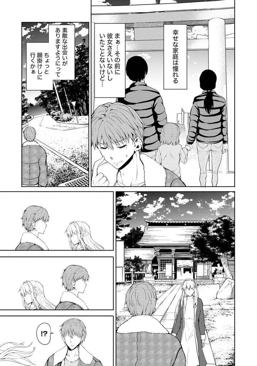 ページ 7 — 第1話