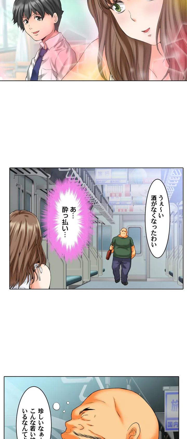 ページ 5 — 第1話