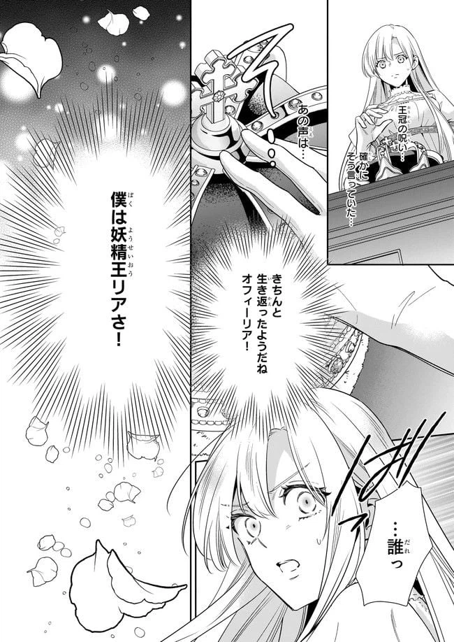 ページ 46 — 第1話