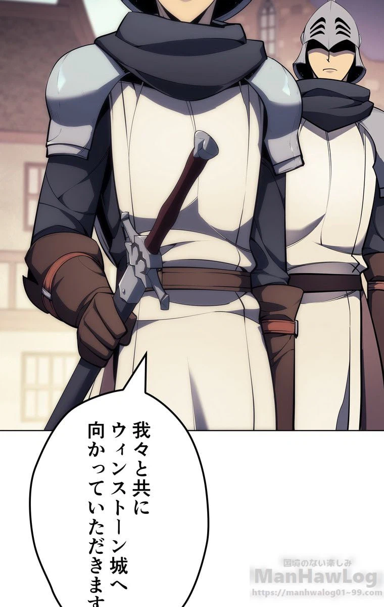 ページ 14 — 第41話