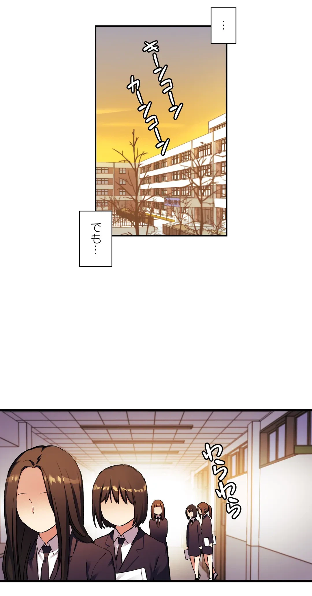 ページ 19 — 第32話