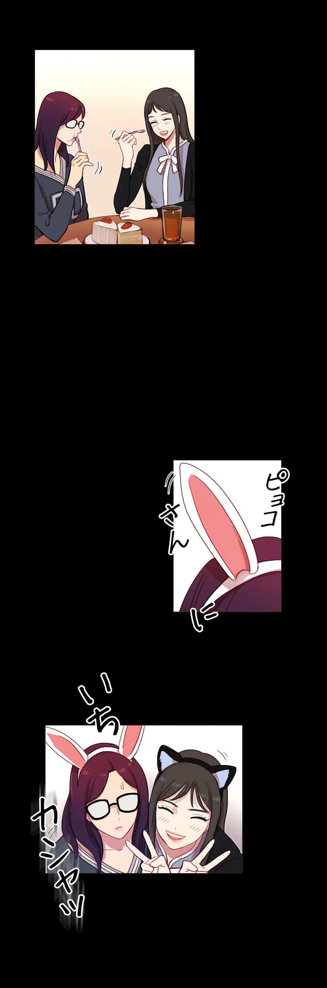 ページ 15 — 第36話