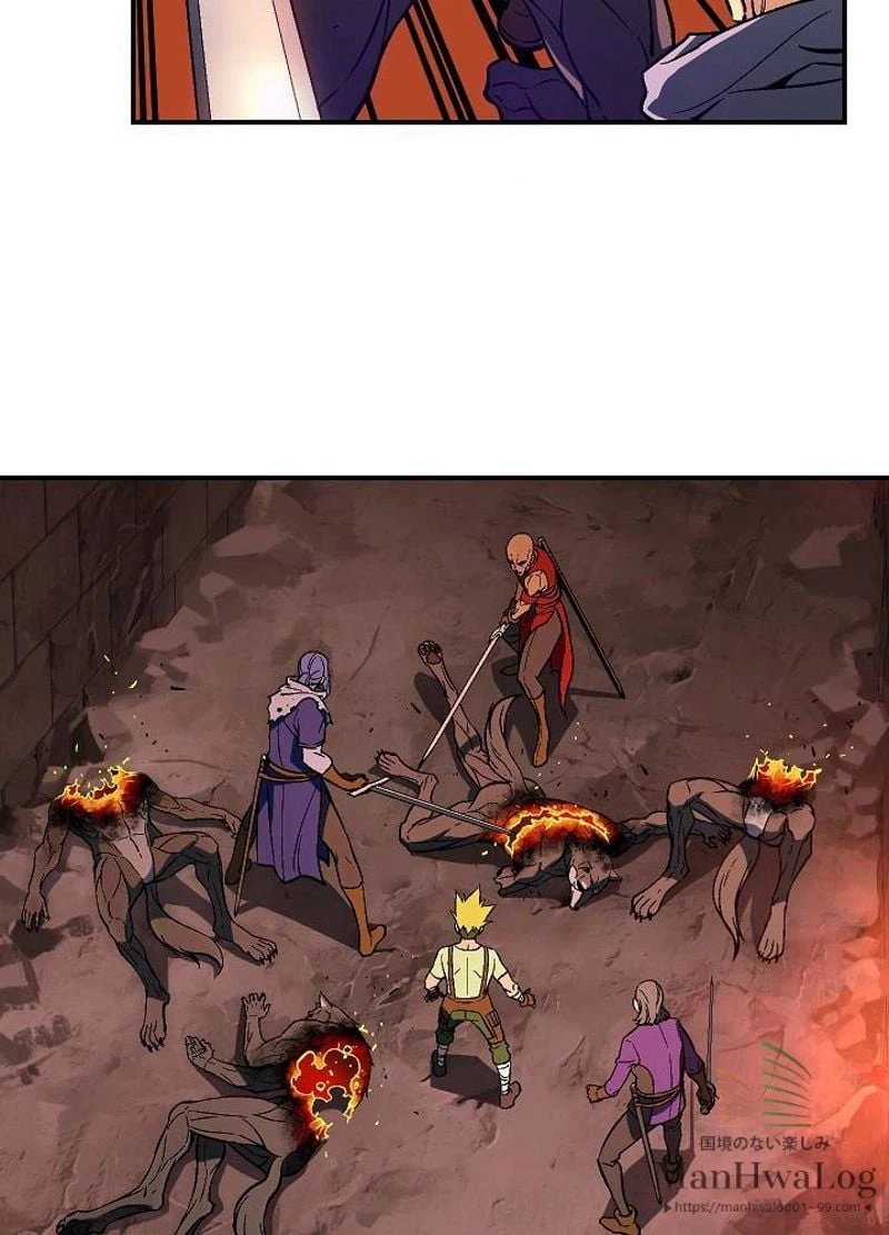 ページ 21 — 第66話