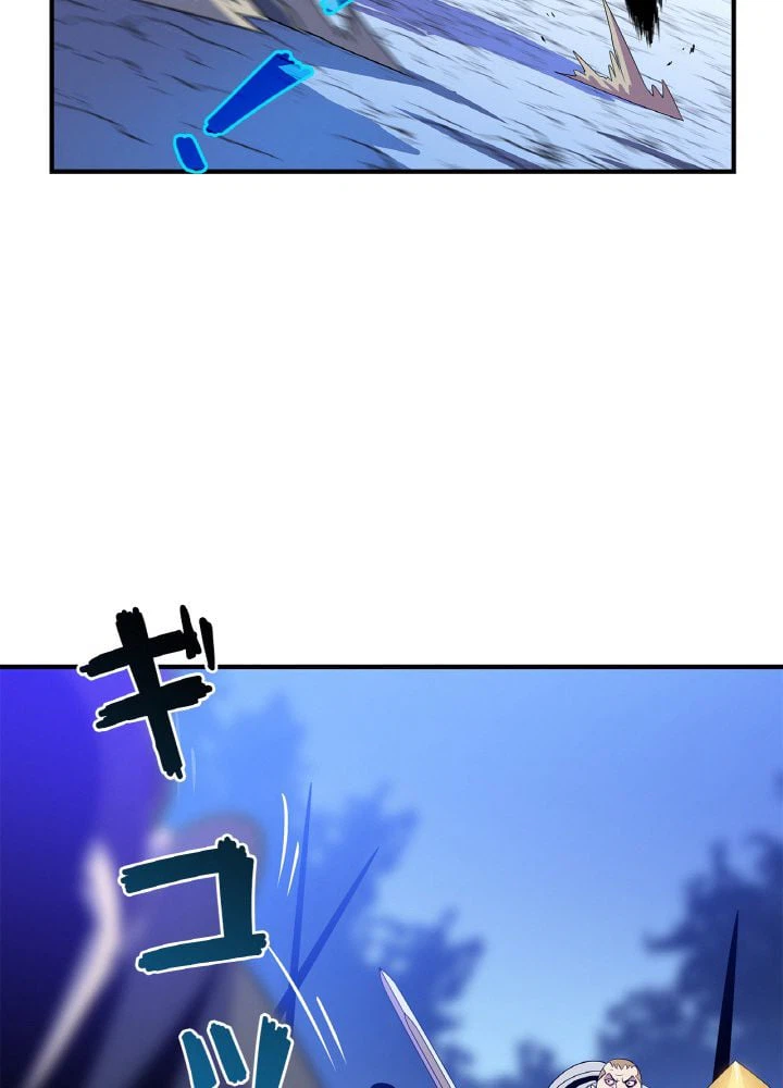ページ 3 — 第37話