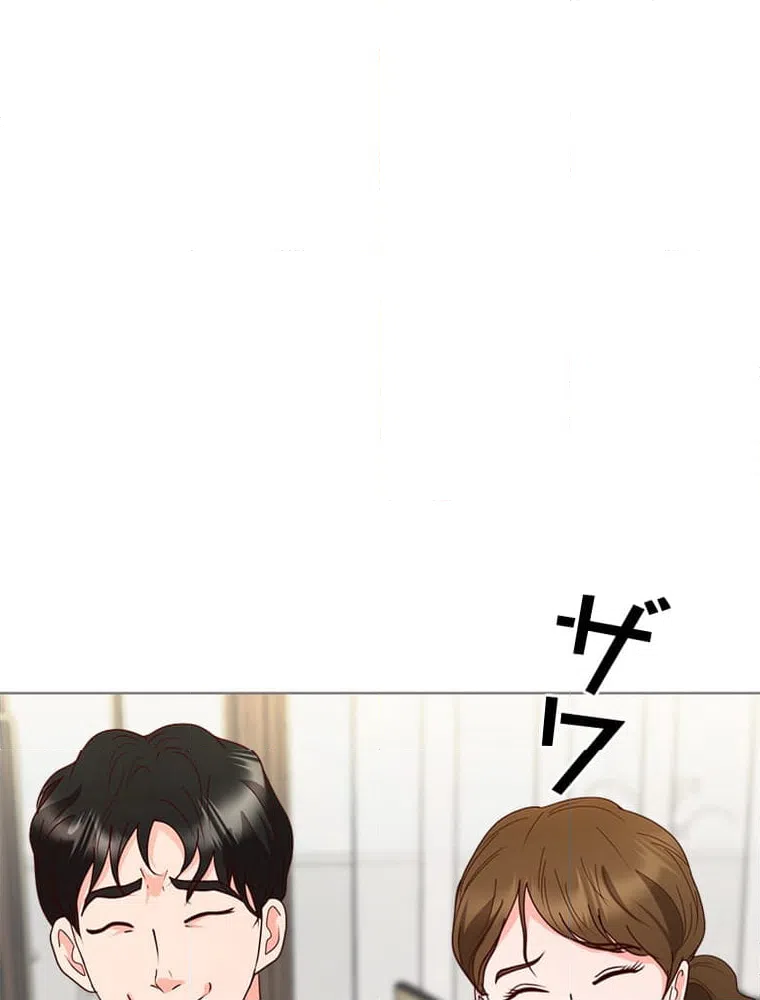 ページ 25 — 第18話
