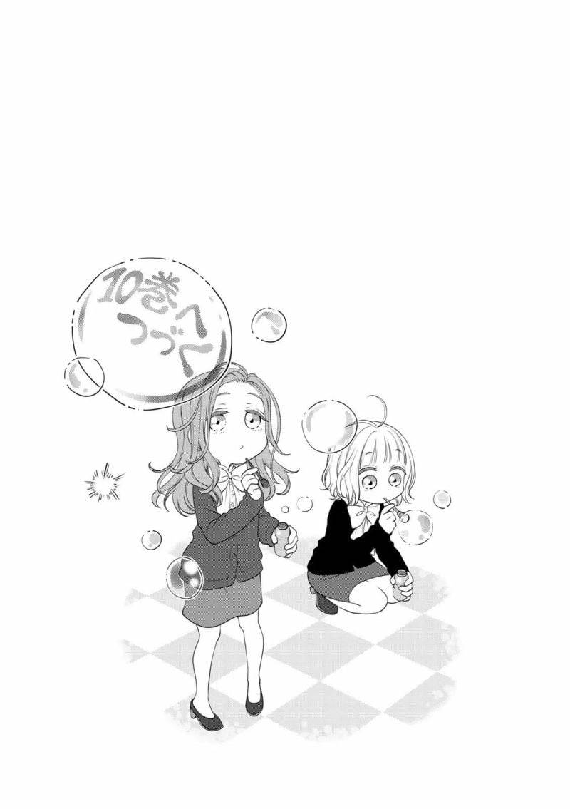 ページ 23 — 第100話