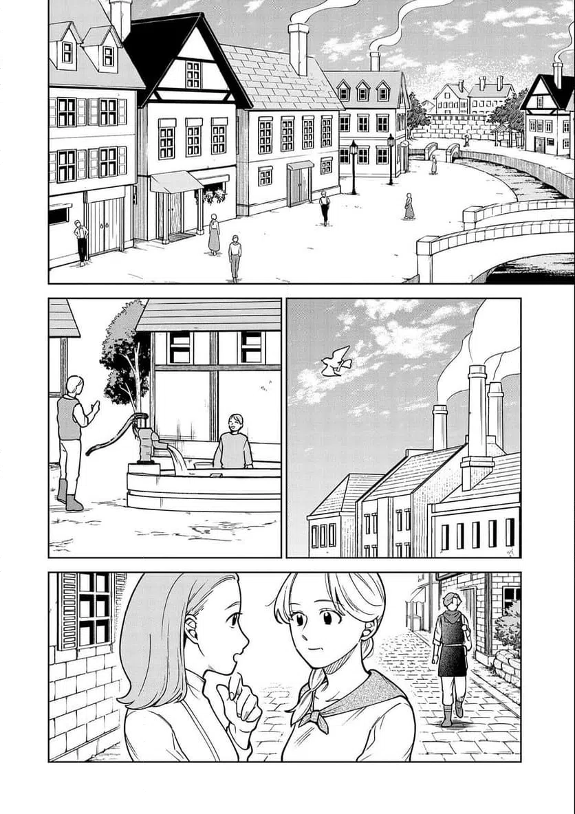 ページ 30 — 第11話