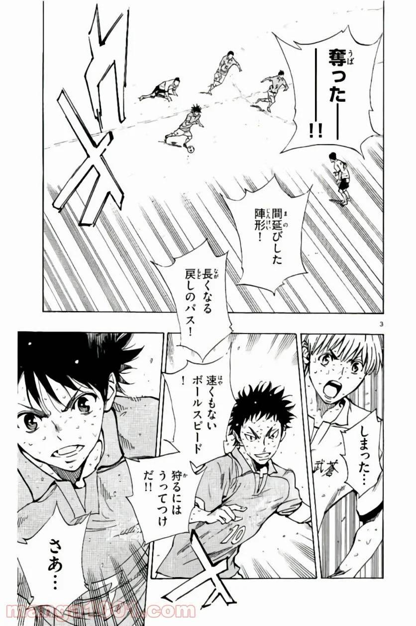 ページ 6 — 第178話