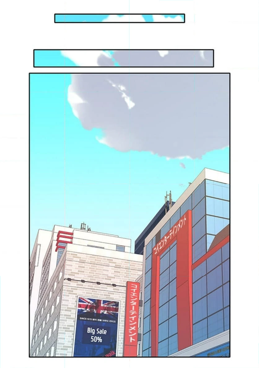 ページ 14 — 第8話