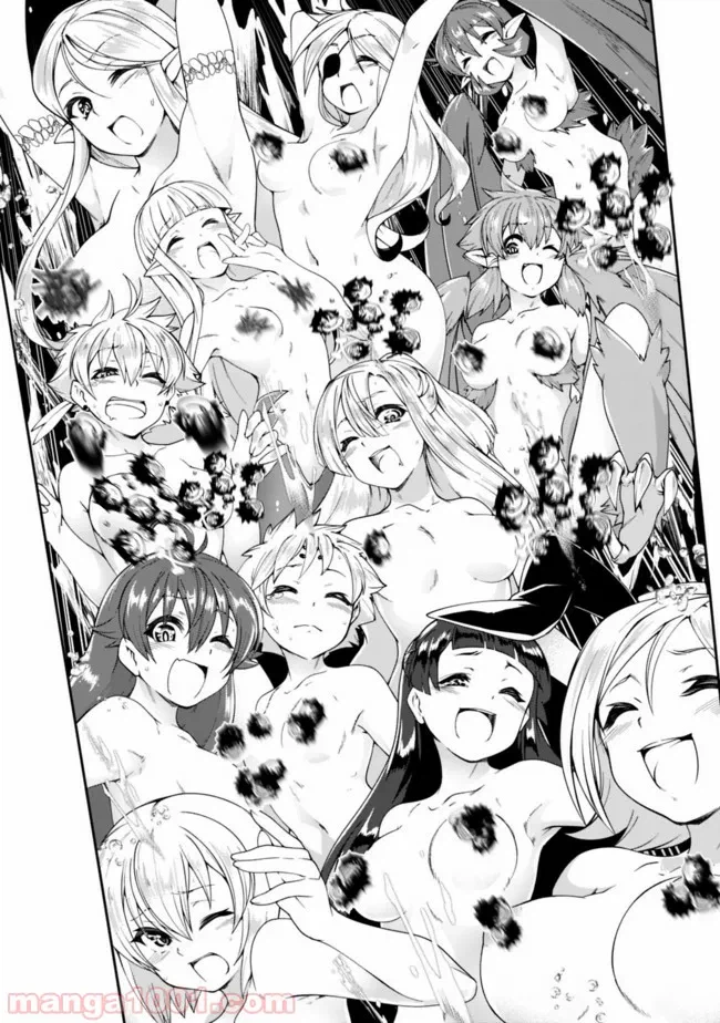 ページ 14 — 第75話