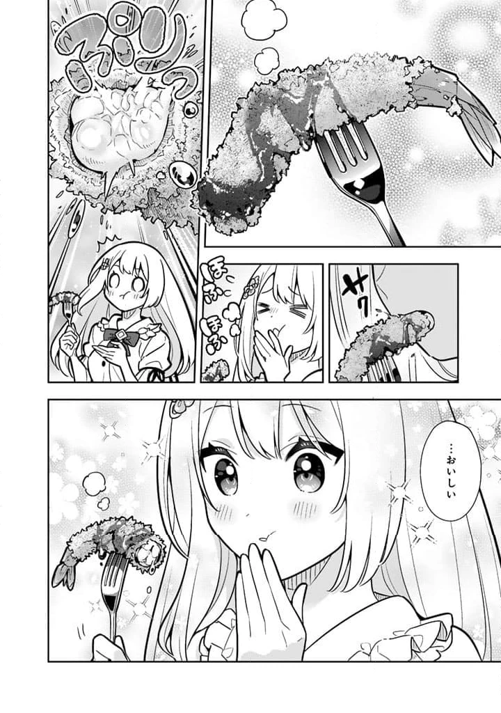 ページ 13 — 第91話