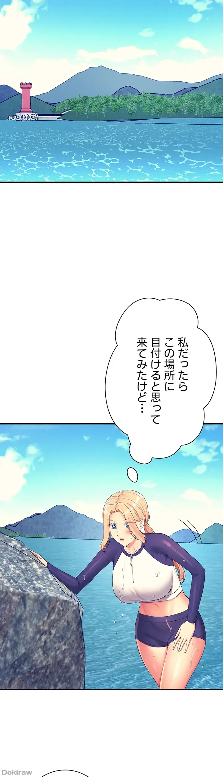 ページ 13 — 第108話
