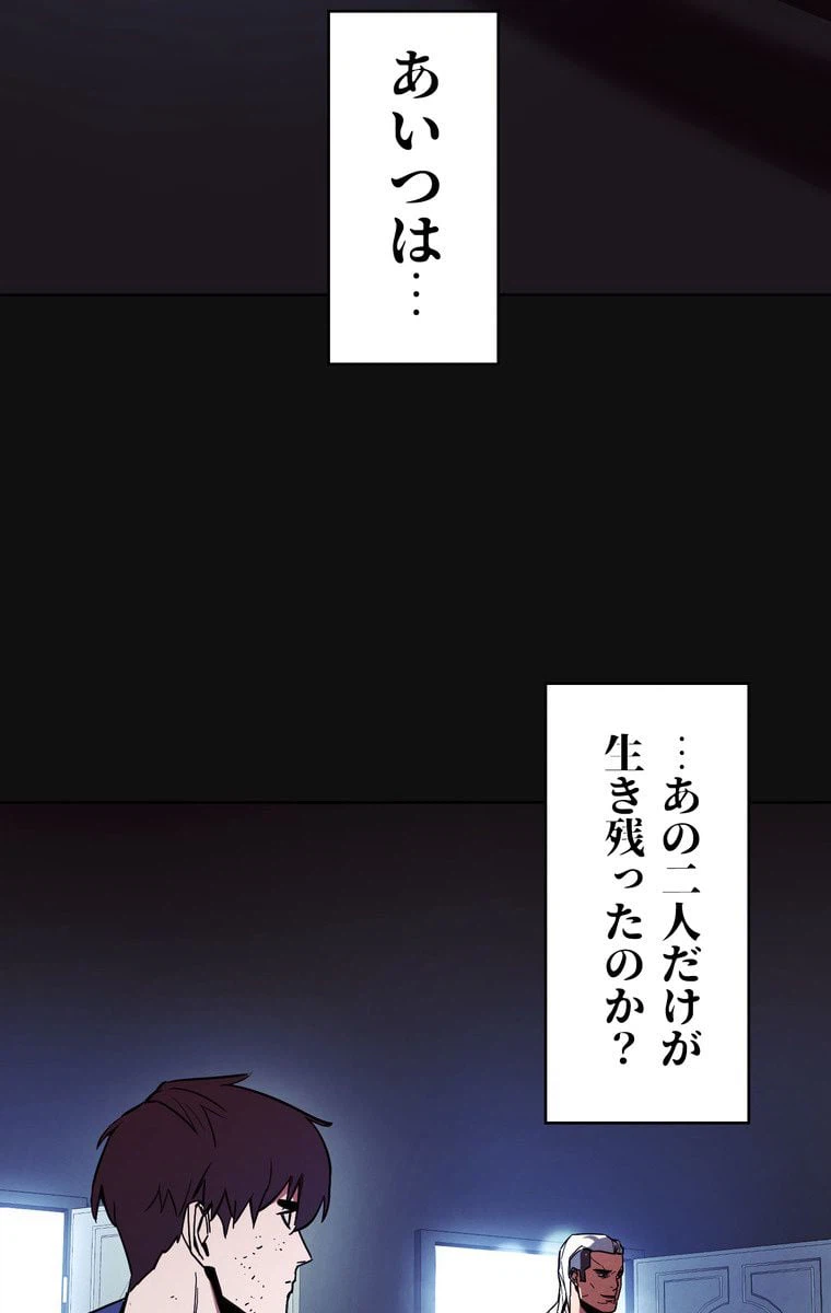 ページ 13 — 第12話
