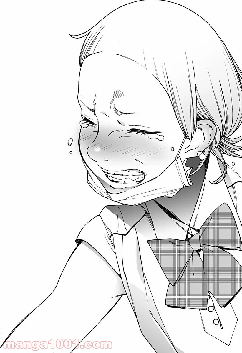 ページ 13 — 第236話