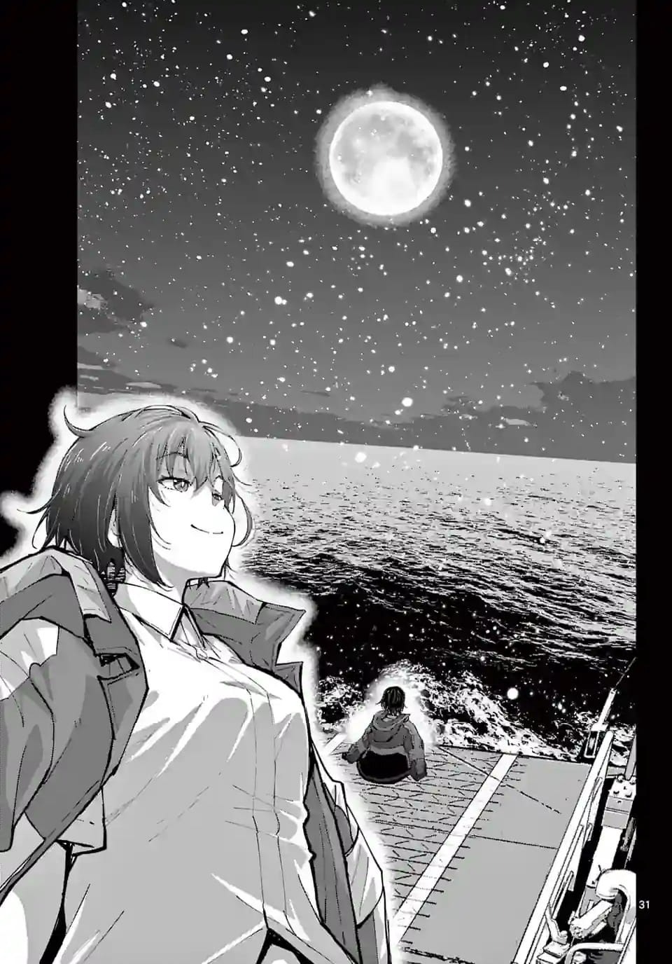 ページ 15 — 第61.2話