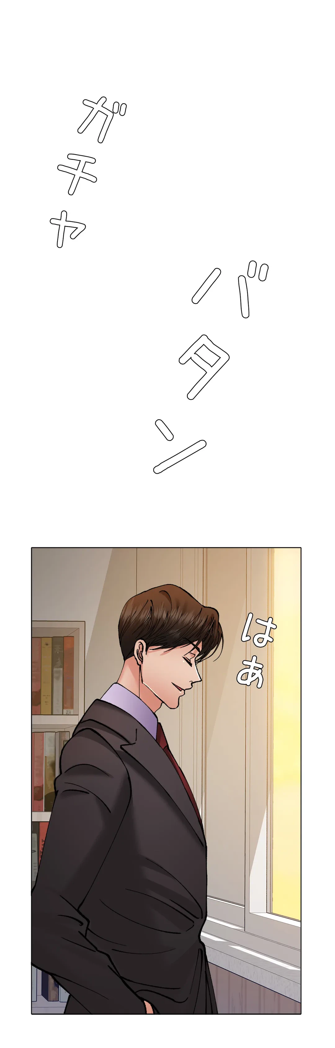 ページ 26 — 第70話