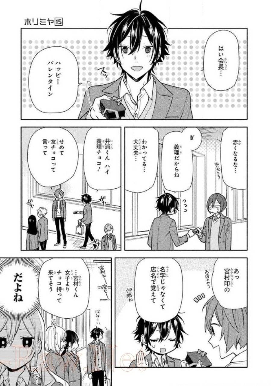ページ 13 — 第118話