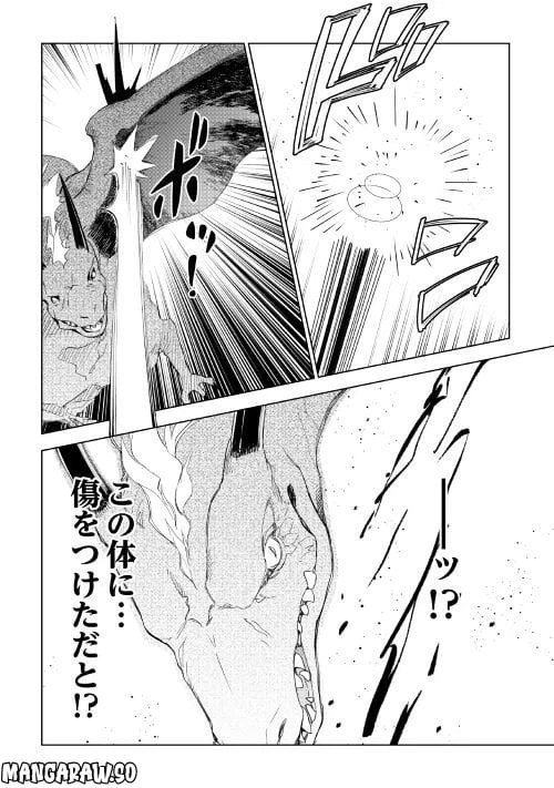 ページ 22 — 第63話