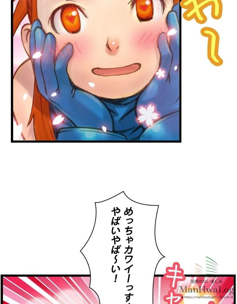 ページ 5 — 第40話