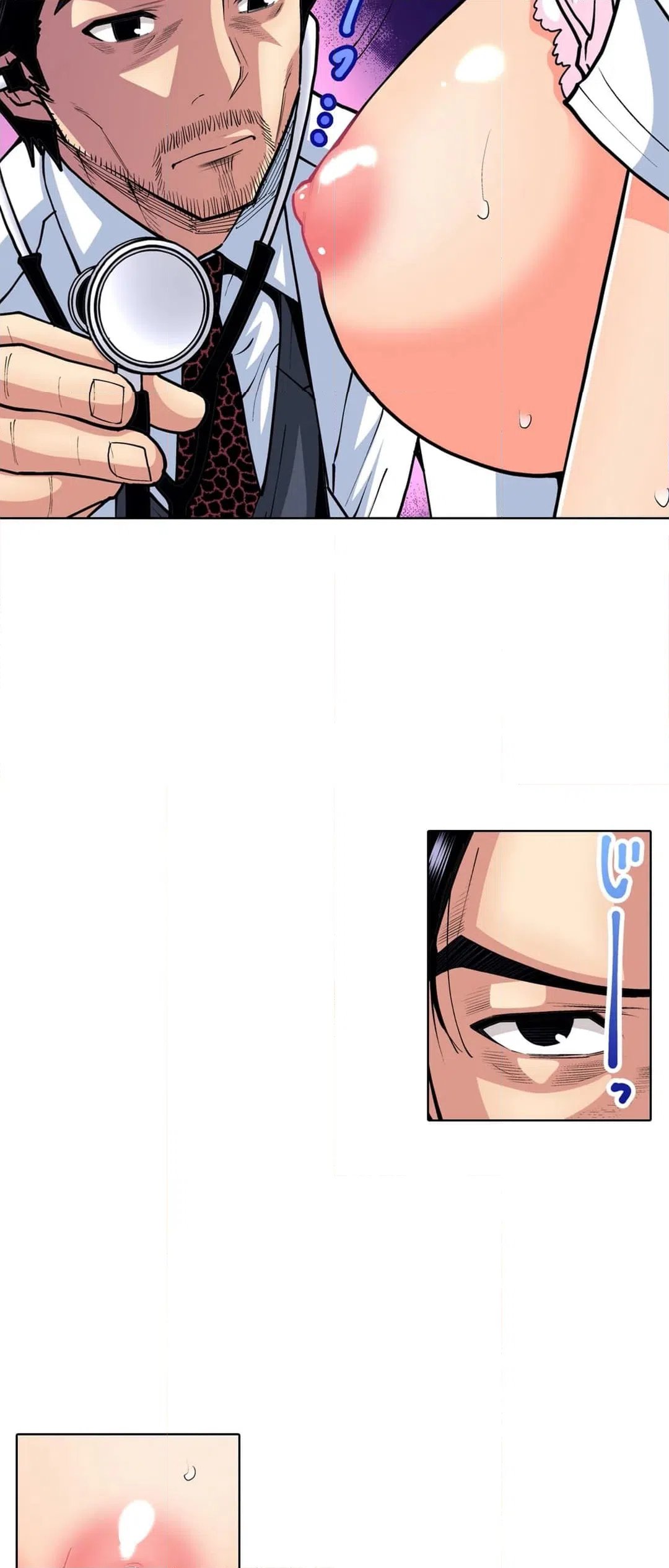 ページ 6 — 第53話