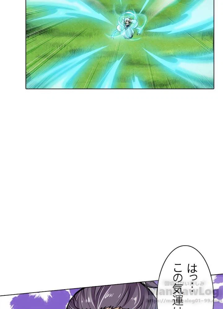 ページ 14 — 第10話