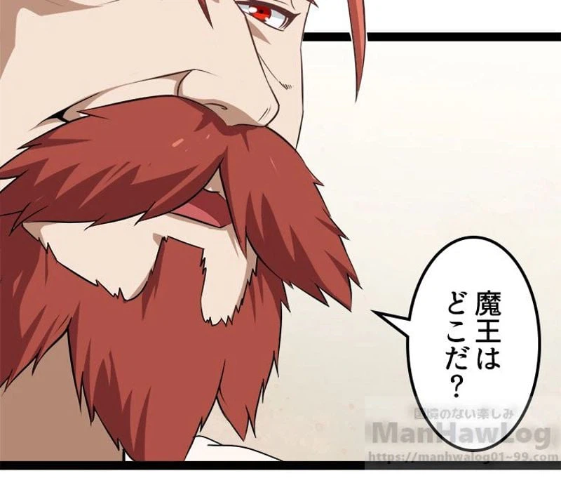 ページ 38 — 第3話