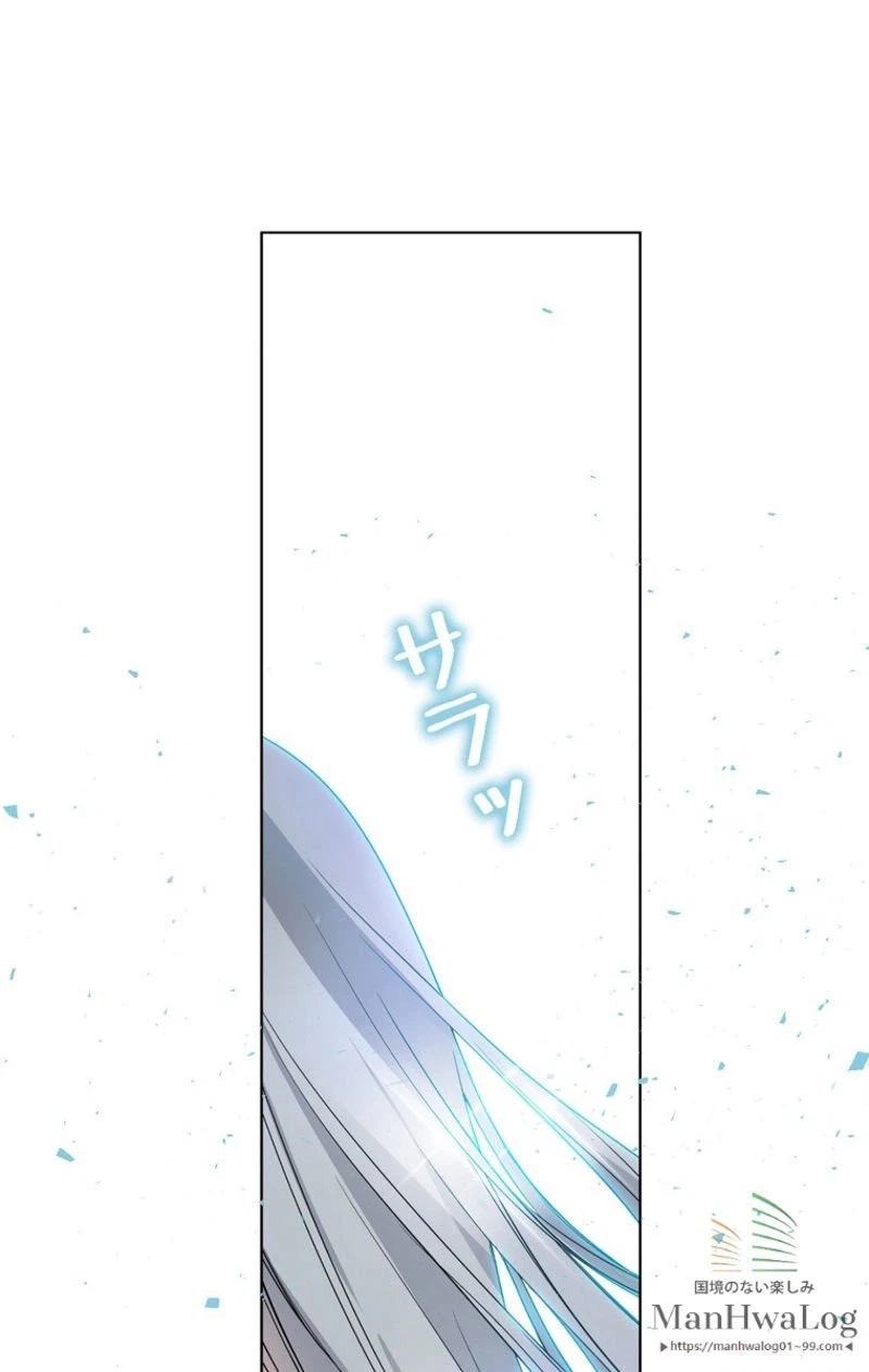 ページ 22 — 第9話