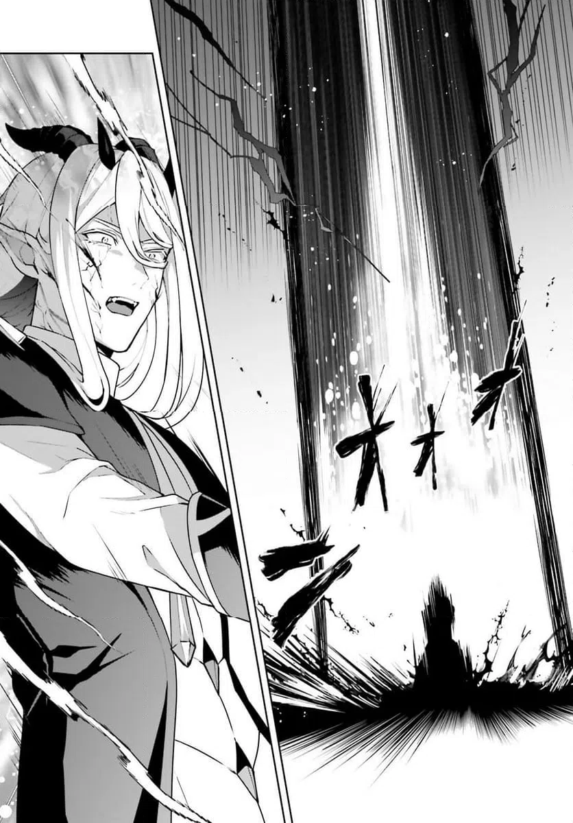ページ 19 — 第4話