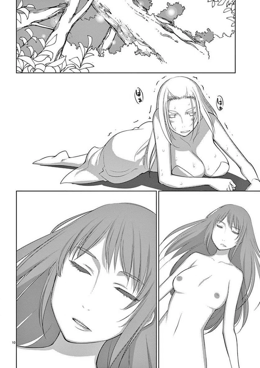 ページ 10 — 第89話