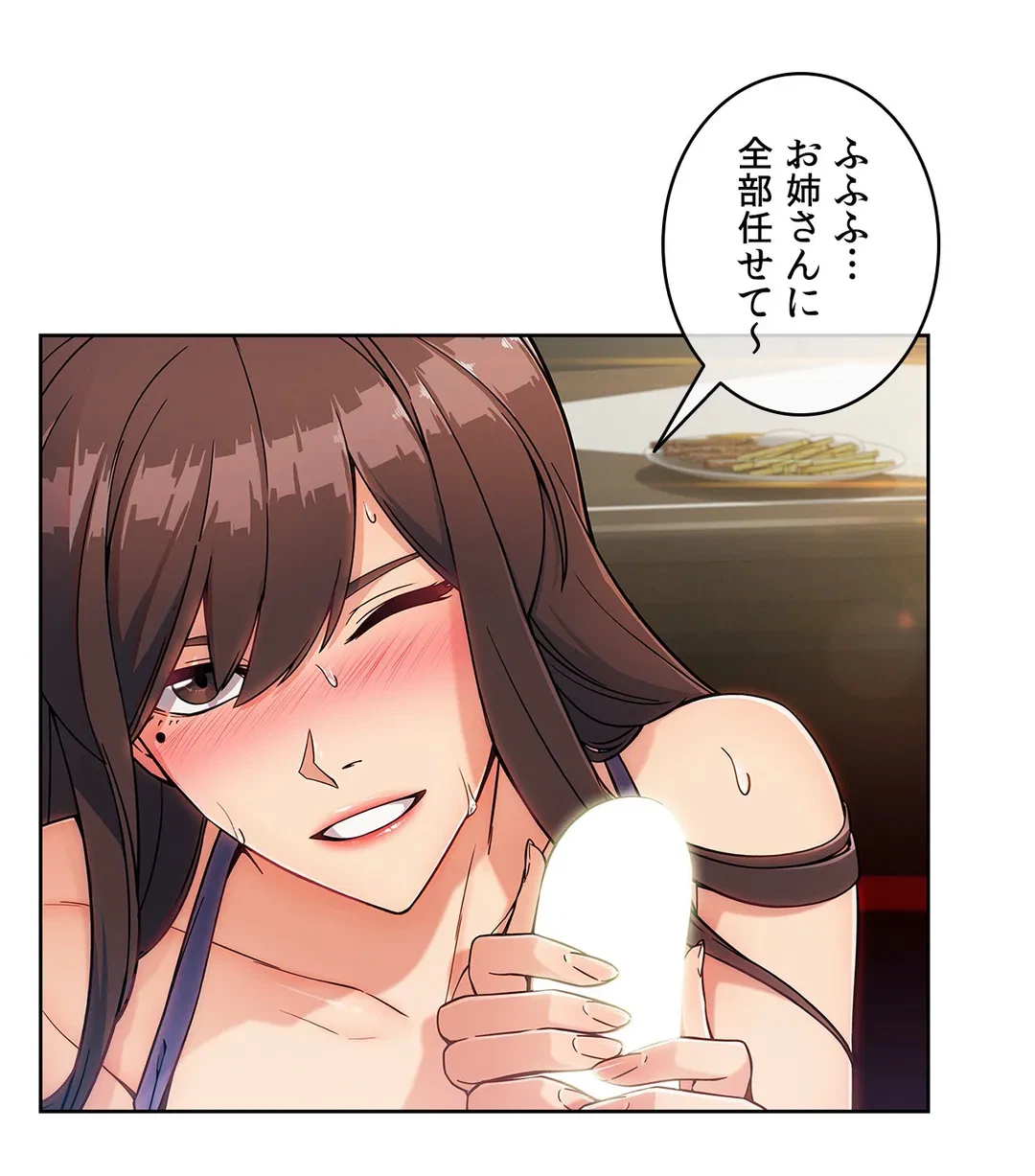 ページ 12 — 第68話